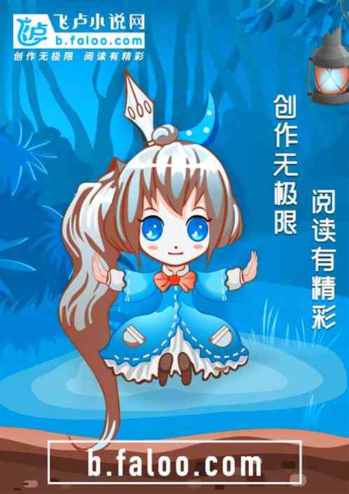 跑男之全能天王笔趣阁