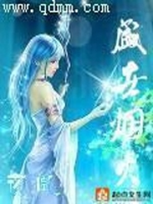 盛世烟火由你而放表达什么