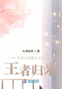 逆风而来,换尔荣光免费阅读