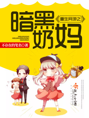 10部神级重生网游小说