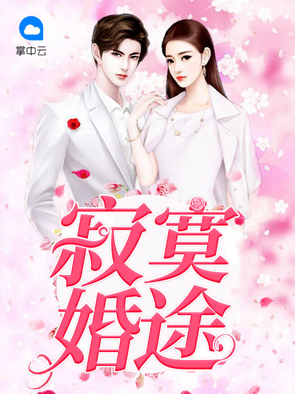 寂寞恋人