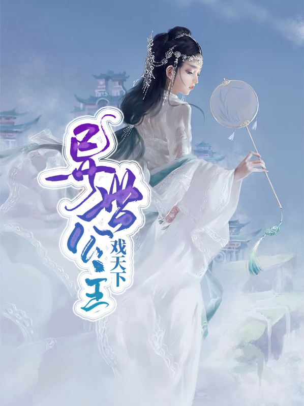 异世灵武天下百科