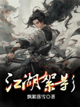 寻影江湖破解版