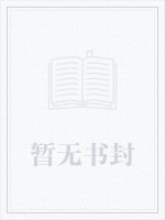 麻衣相师杜蘅芷最后结局