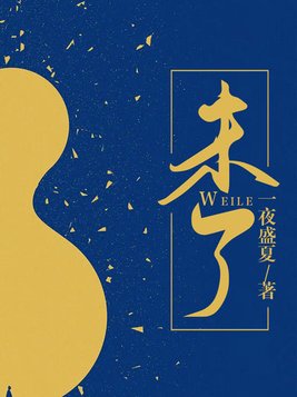 未了情来生再续未了情纯音乐