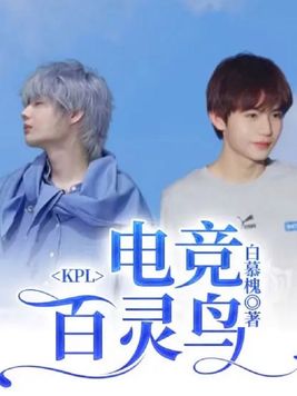 kpl百兽