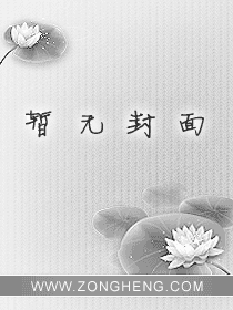网恋对象他居然是大叔