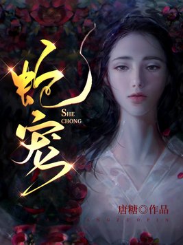 蛇宠物图片