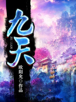 九天玄帝诀