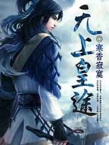 无上皇途人物