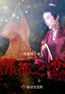 酆都城啥电影