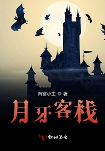 月牙岛百科