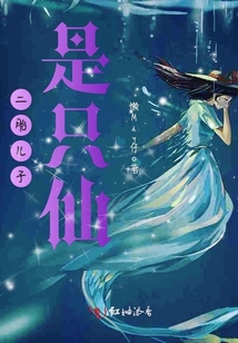 二胎儿子是只仙 懒May仔