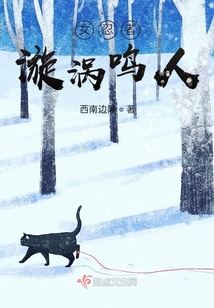 漩涡鸣人女装是哪一集?