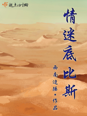 底比斯战争