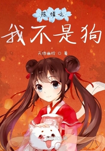 陈情之我是团宠