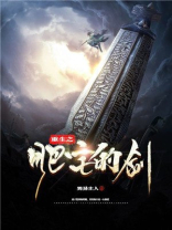 重生之肥妻逆袭记免费阅读