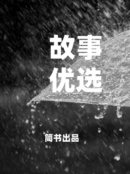 环翠区于丛林书记