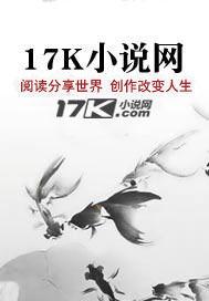 当年万里觅封侯广播剧配音表