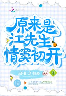 原来是你啊江时笔趣阁小说
