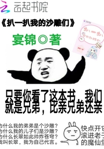 我的沙雕生活