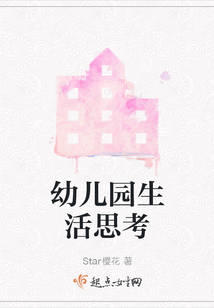 幼儿园生活老师需要什么证
