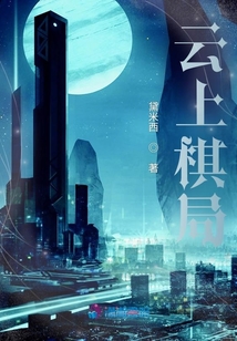 云上棋牌电话号码是多少