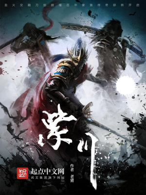 紫川第二季什么时候出