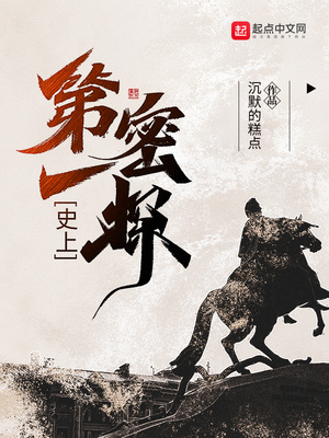 史上第一密探有女主吗