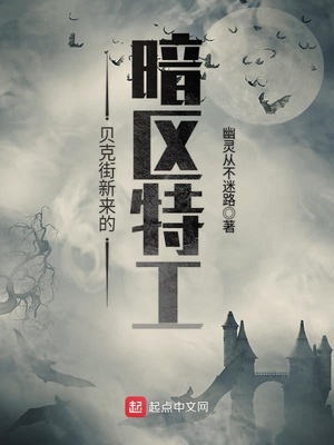 贝克大街