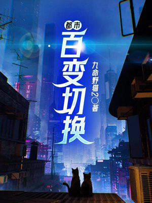 切换到百变联盟小