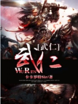 武仁授受