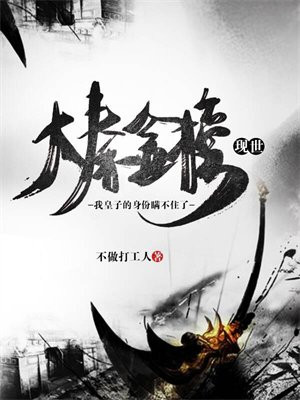 大秦金榜现世,我剑神的身份瞒不住了最新章节列表
