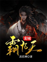 龙啸九疆免费