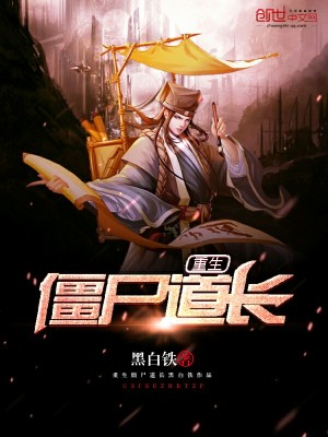 九叔小说十大巅峰之作