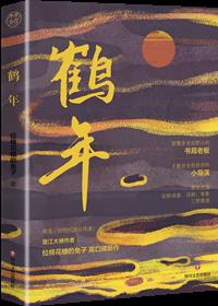 回到民国当导演百度云
