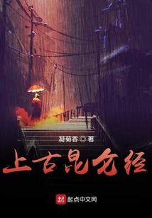 上古的昆仑就是月亮