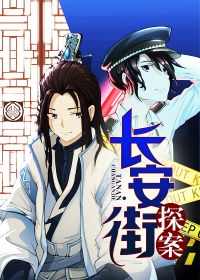 唐人街探案2网剧