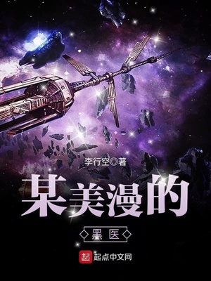 美漫:心理医生