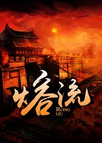 熔流纹最漂亮的陨石图片