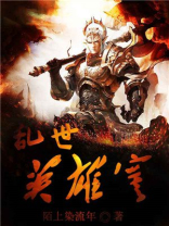 英雄寞郑中基