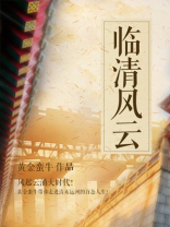 临清风云网吧电话
