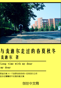 陪我走过春夏秋冬伴奏