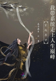 穿越兽世自带空间的小说