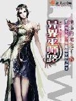 异界巫师路下载