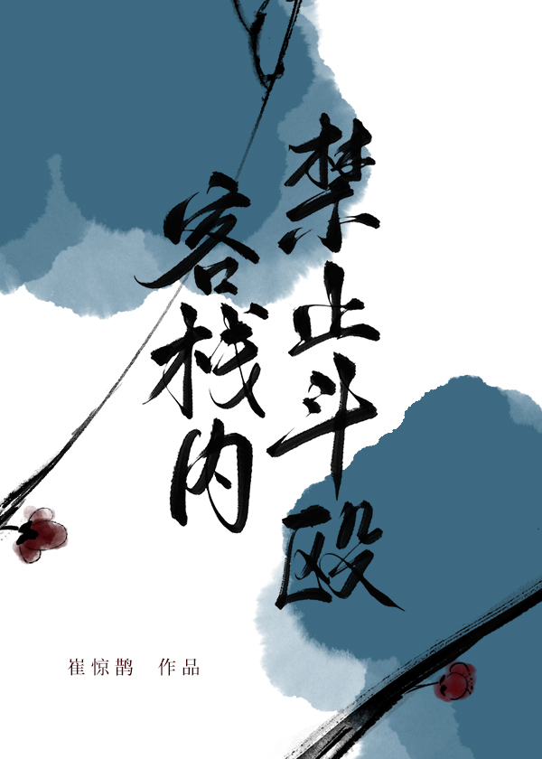 我开的真不是黑店网盘