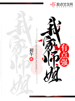 如意剑仙