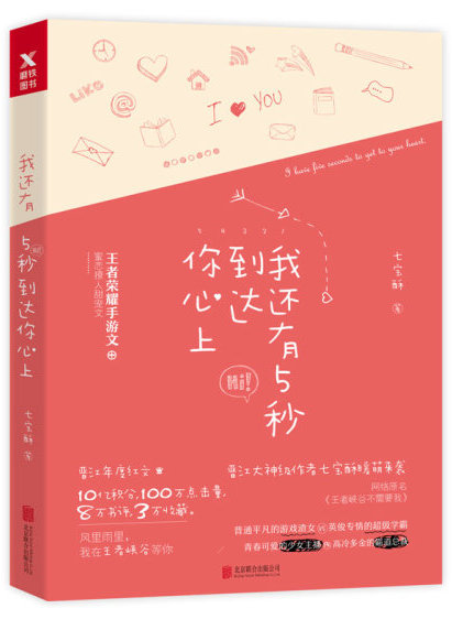 王者峡谷不需要我网盘