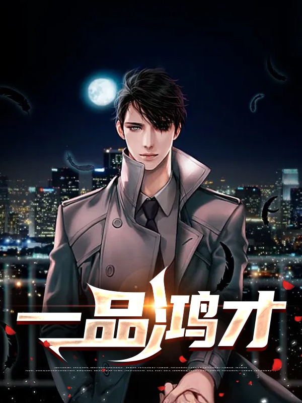 兴鸿一品二手房