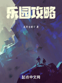 布丁乐园攻略